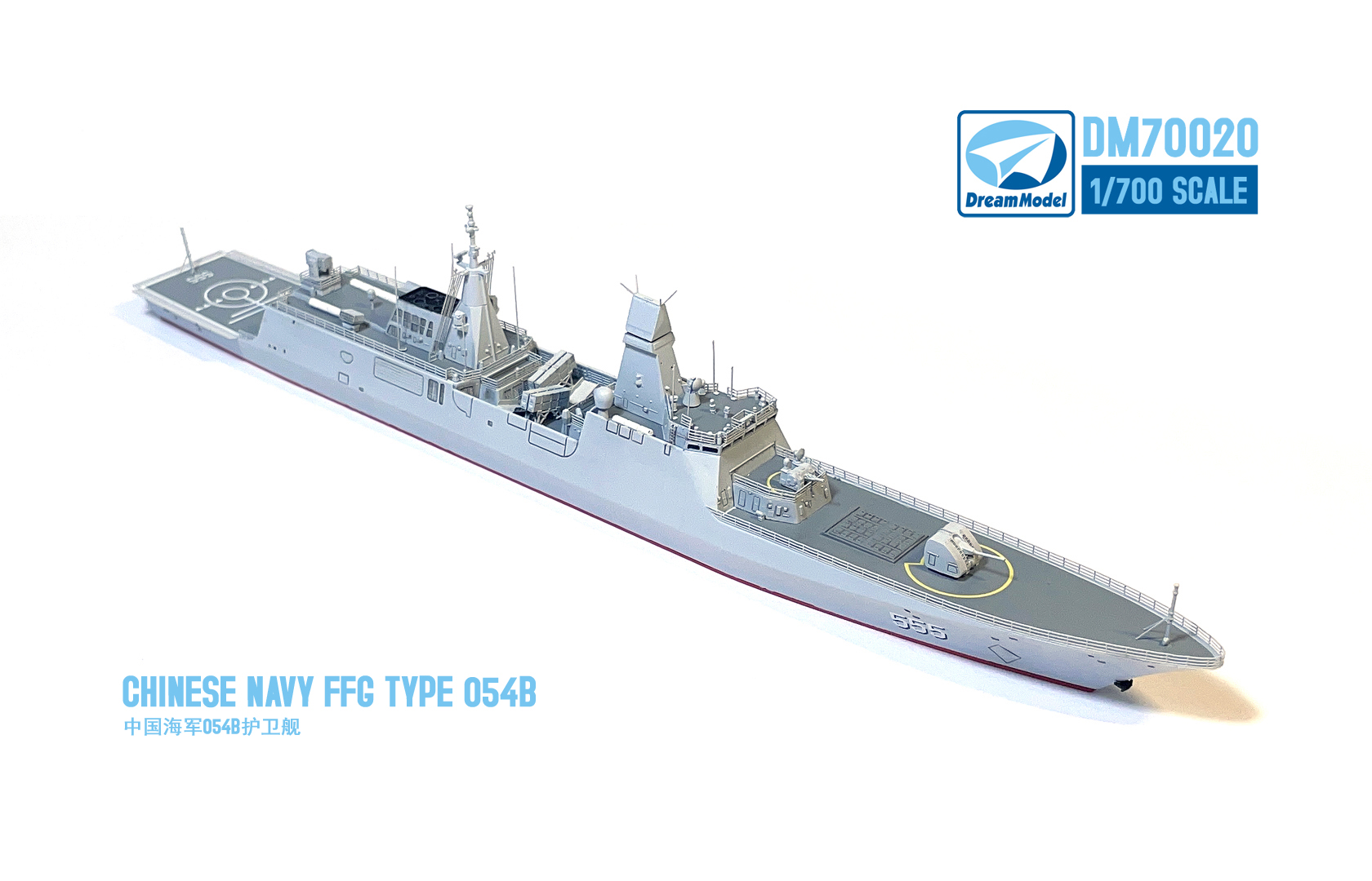 DREAM MODEL DM70020 1/700 CHINESE NAVY FFG Type 054B Frigate