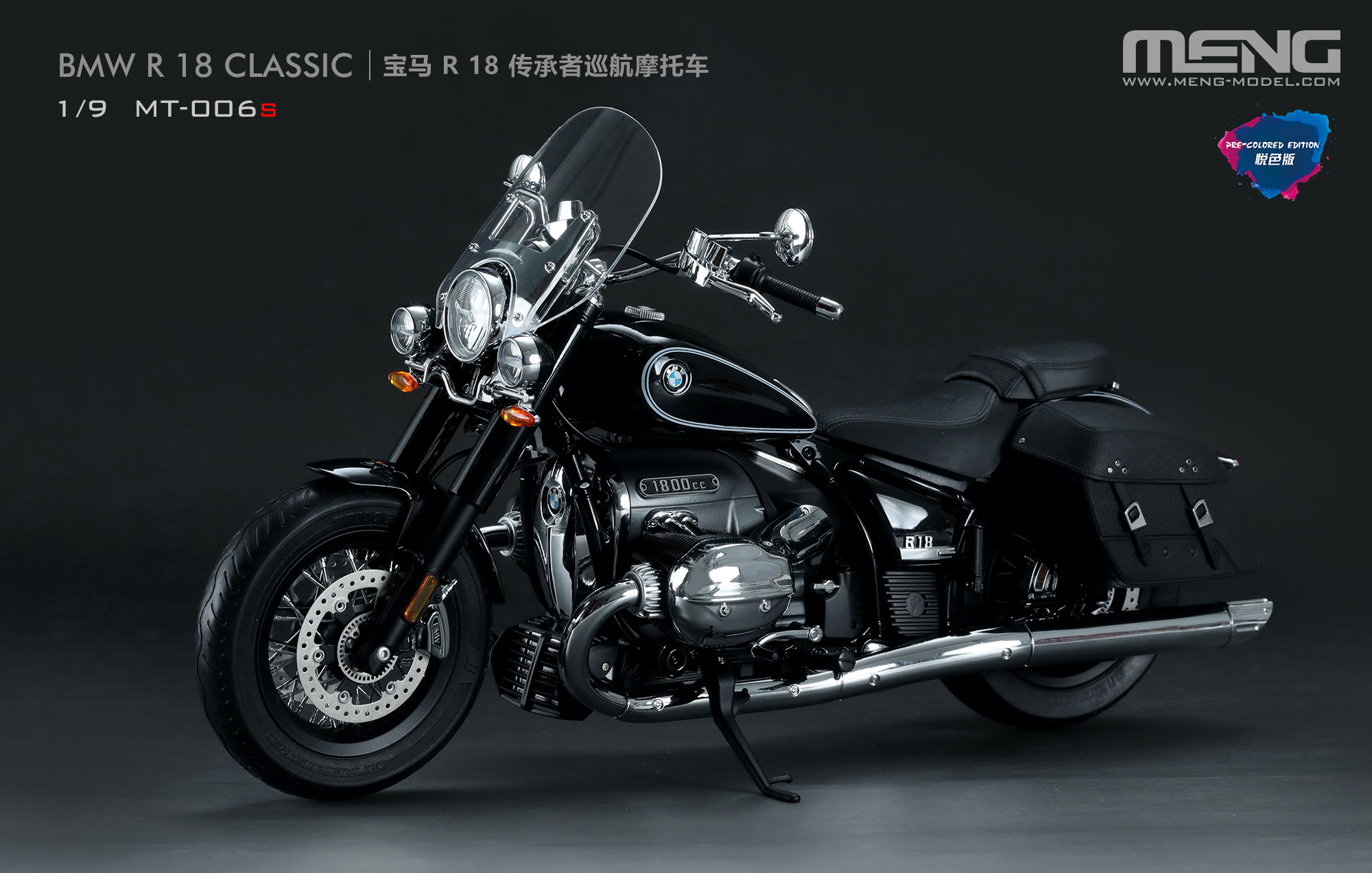 MENG MT-006S 1/9 R18 CLASSIC Motorcycle Pre-Colored Model | eBay