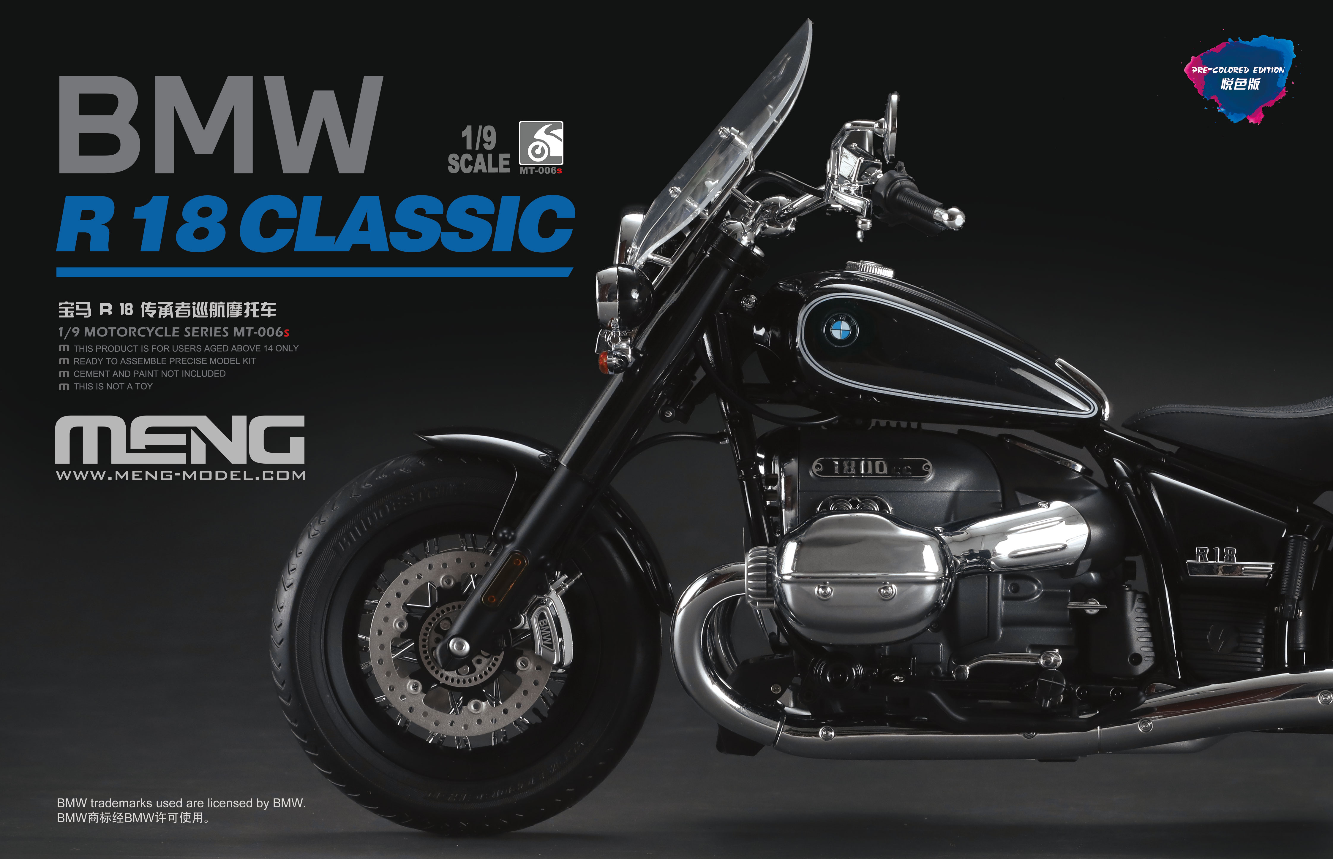 オートバイ・バイク MENG MODEL BMW R 18 CLASSIC Product News-Perfectly Pre-painted 1/9 BMW R 18 Classic-Rui