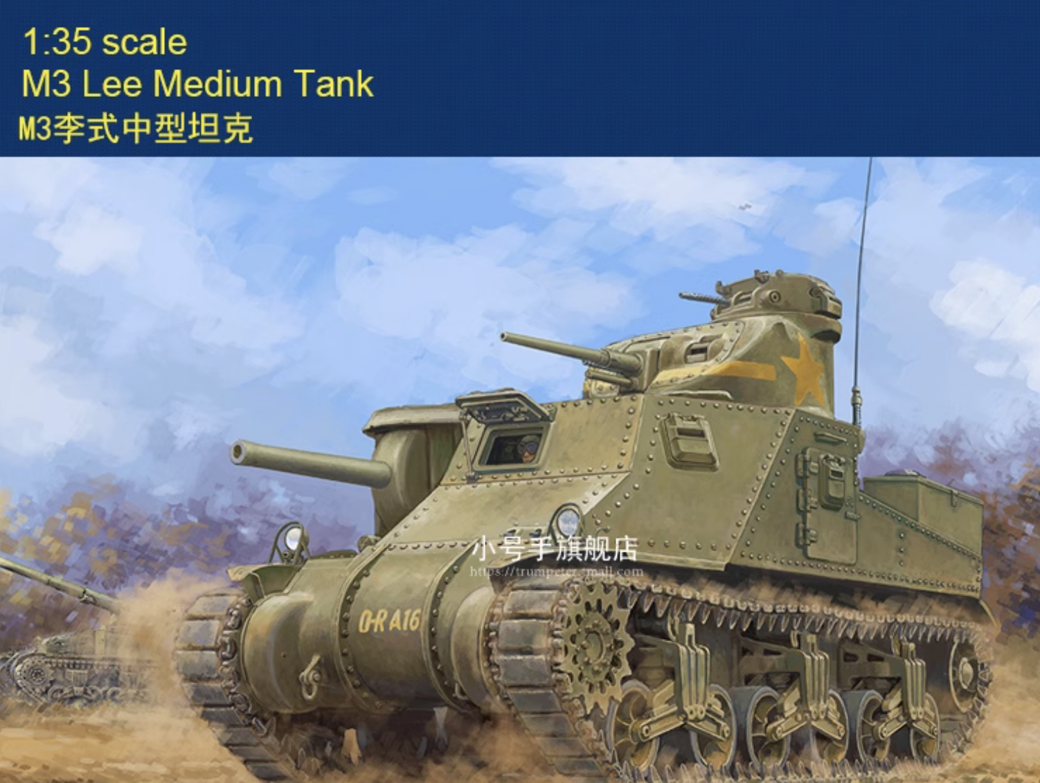 Tank888 さん用H139 m304 m518 ba403 Trumpeter 63521 1/35 M3 LEE Medium Tank Model Kit | eBay