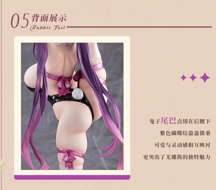 Figura Anime Yuna-chan 15 Cm | Modelo De Ilustración En PVC, Perfecta Para Coleccionar Y Decorar El Escritorio