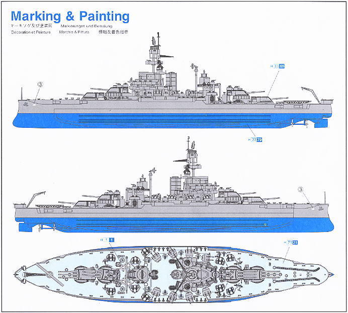 USS Pennsylvania BB-38 1944/DRAGON：未使用品 DML7041 1:700 Dragon USS Pennsylvania BB-38 1944 - Sprue