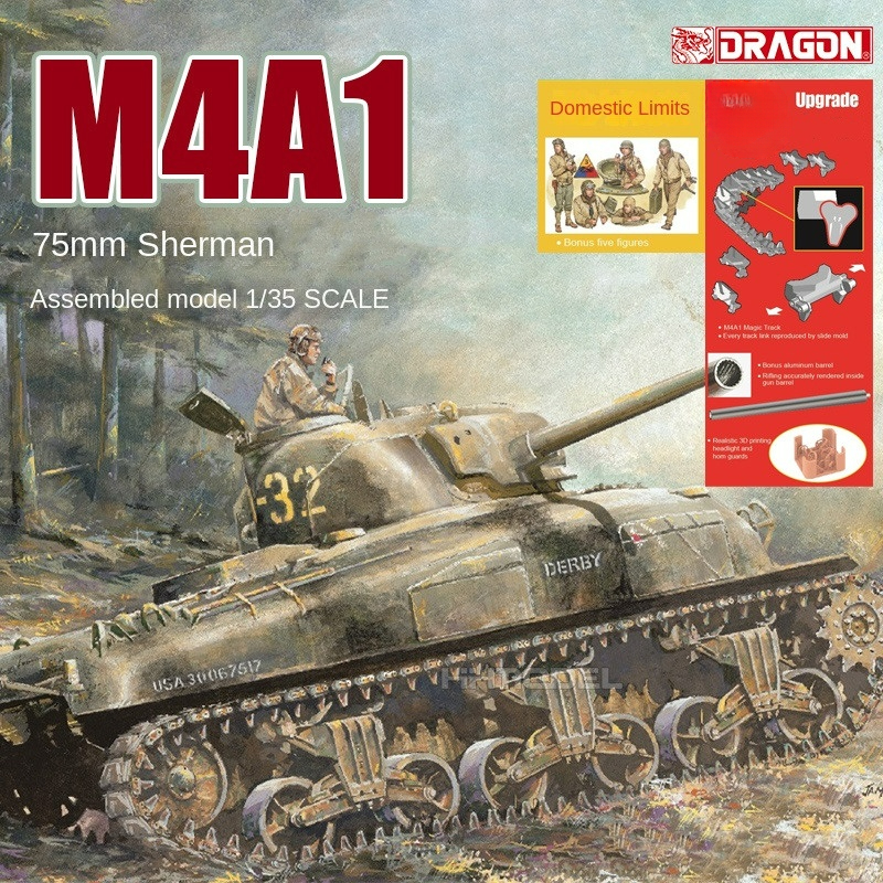 Dragon Models 6701 1/35 US M4A1 75mm Sherman Tank Early Type