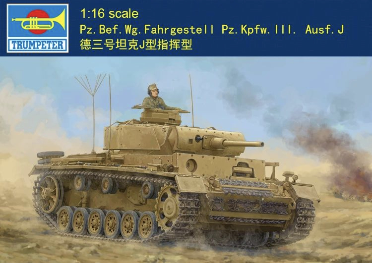 1/35 Ｐz.Ｋpfw.Ⅲ その他 050675ae3d117d3c.jpg