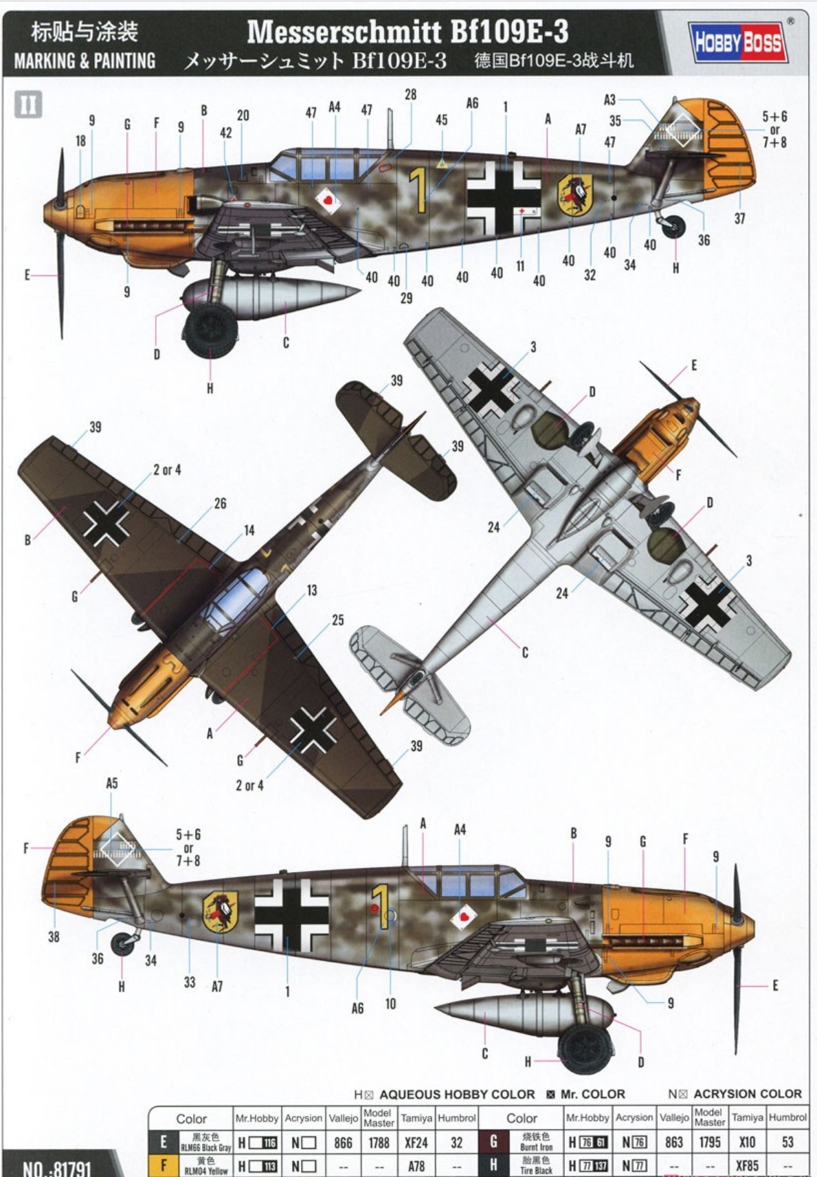Hobbyboss 81791 1/48 Germany Messerschmitt Bf109E-3 Model Kit | eBay