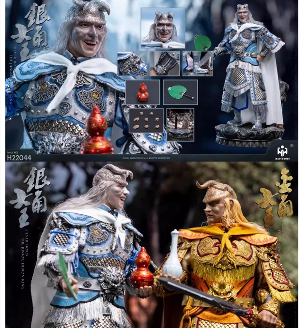 HAOYUTOYS Journey to the West Golden Silver Horned King
