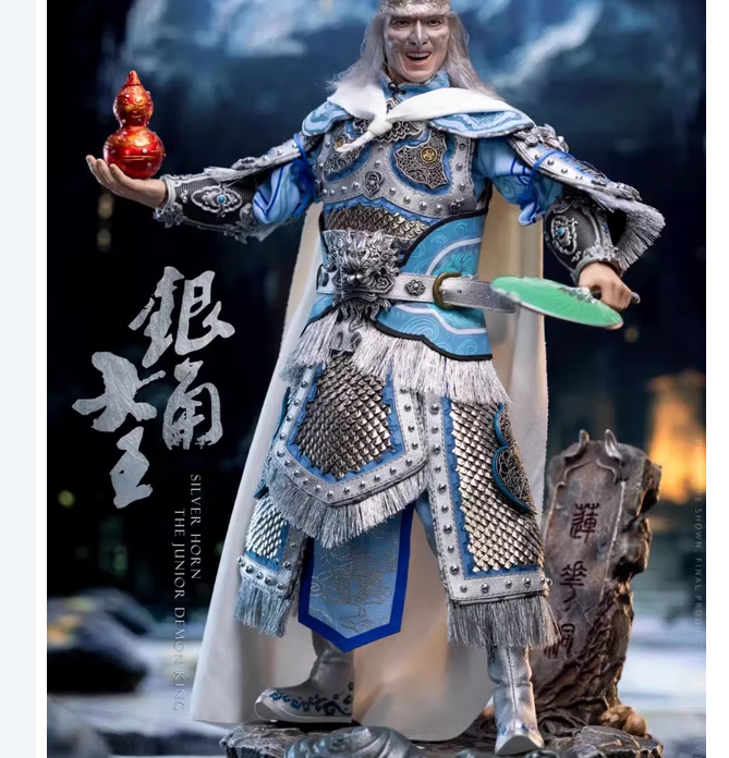 HAOYUTOYS Journey to the West Golden Silver Horned King Action