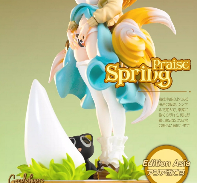 Candy House Studio Arknights Spring Praise Suzuran Model PU Pre