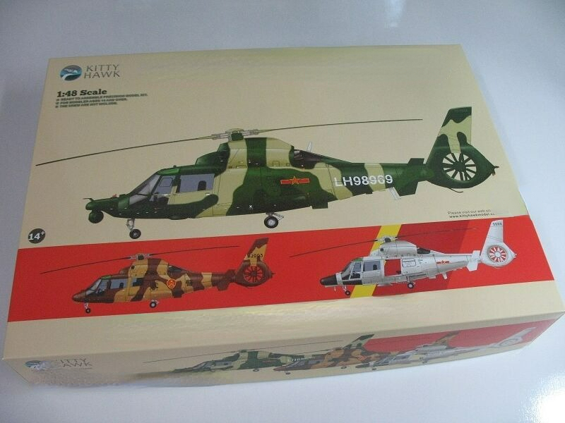 ａａ Kitty Hawk 80109 1/48 PLA Z-9 Assembly model New | eBay