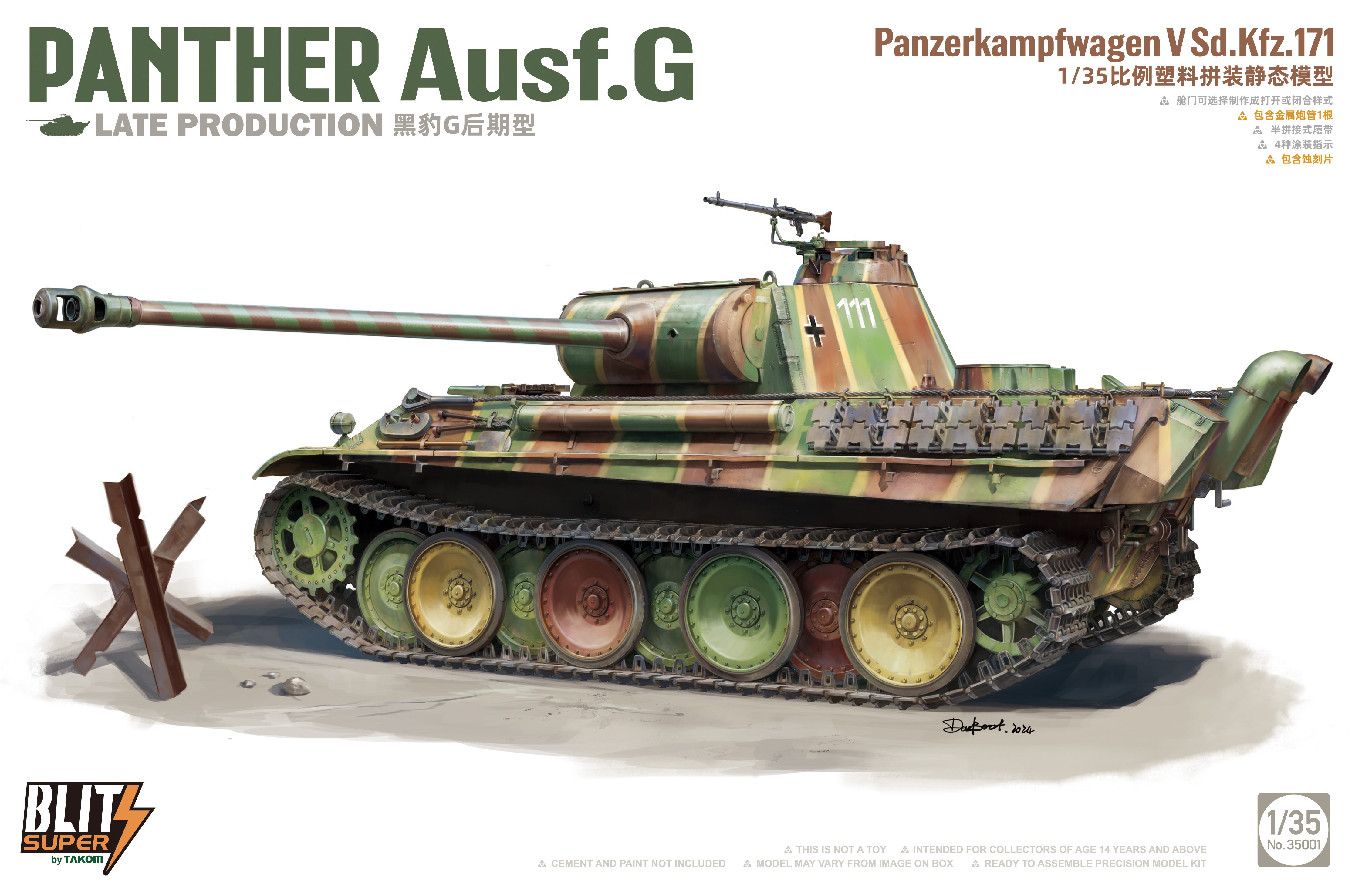 TAKOM 35001A 1/35 Panther Ausf.G Late Production With 3D