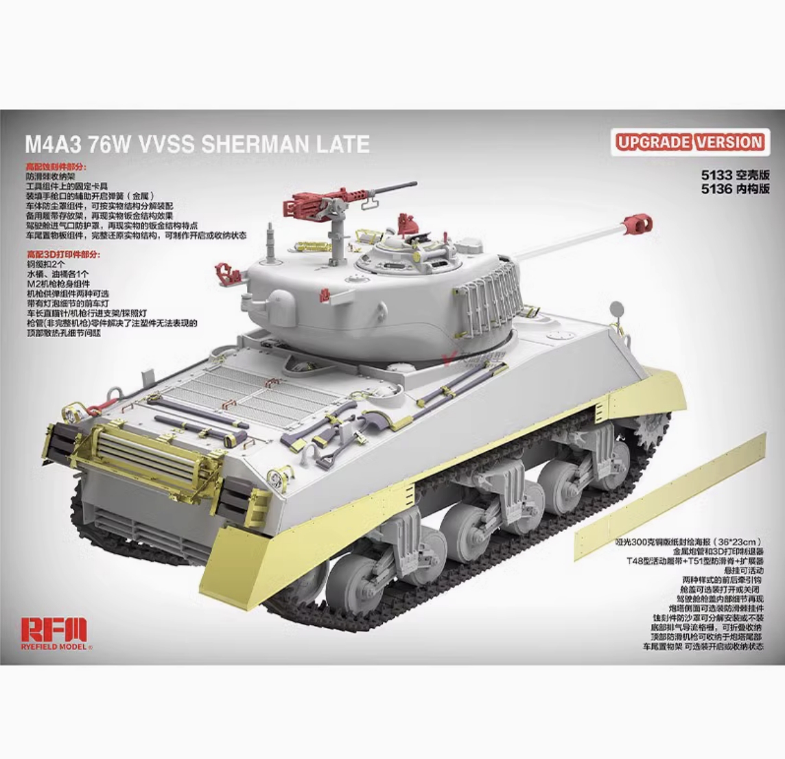 ティム Tłumik Sportowy 2t - Niska cena na Allegro