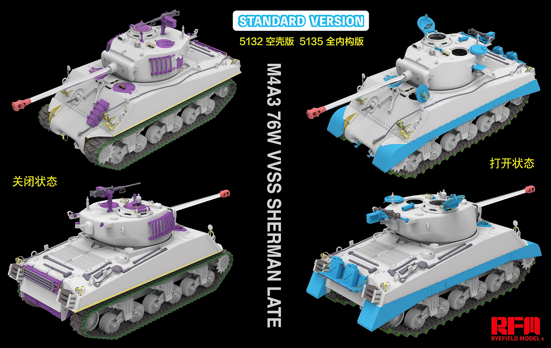 RYEFIELD MODEL RFM RM-5135 1/35 M4A3 76W VVSS Sherman Late w