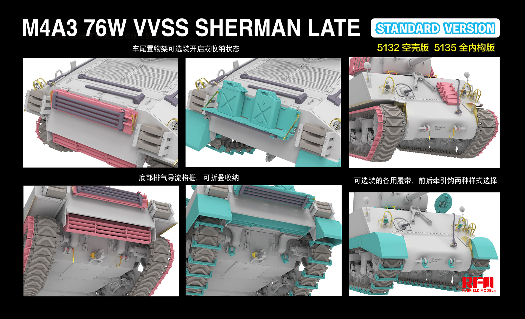 RYEFIELD MODEL RFM RM-5135 1/35 M4A3 76W VVSS Sherman Late w