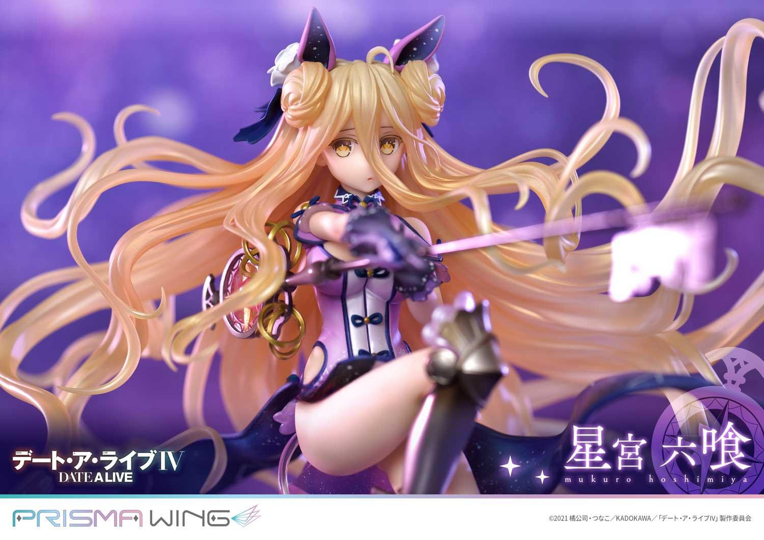 Prime 1 Studio Hoshimiya Mukuro 1/7 Statue Figure Model
