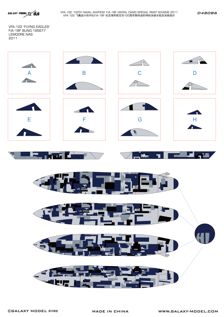 Galaxy D48086 1/48 VFA-122 F/A-18F DIGITAL CAMO SPECIAL