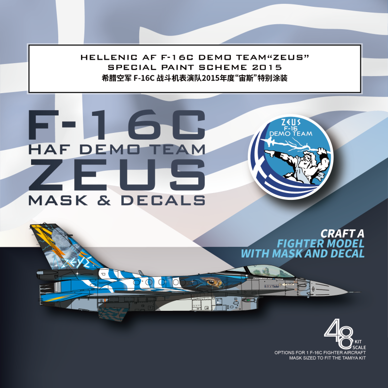 Galaxy G48087 1/48 Hellenic AF F-16C Demo Team“Zeus”SPECIAL PAINT