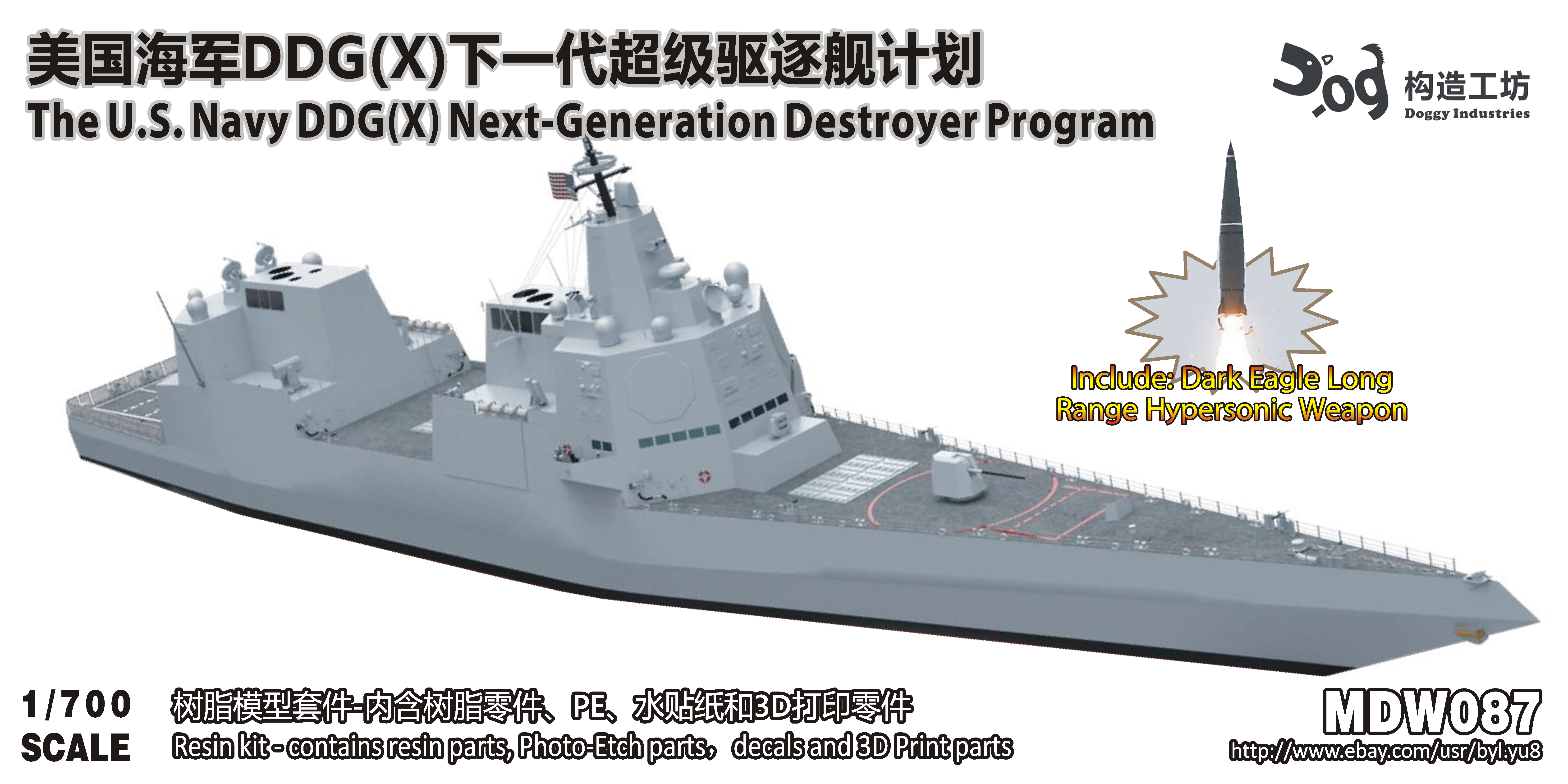 Douglas アメフト Destroyer DP \"Mr. DZ\" XSサイズ ダグラス ショルダーパッド CP 69｜アメフト用品専門店 QB CLUB
