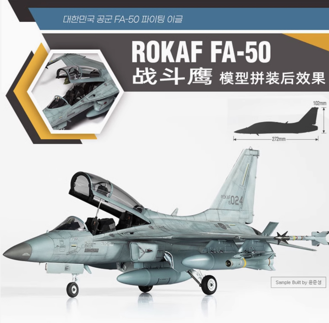 1/48 アキュレイト アメリカ海軍 2機セット 現用米国海軍機セット2 (プラモデル) - ホビーサーチ ミリタリー