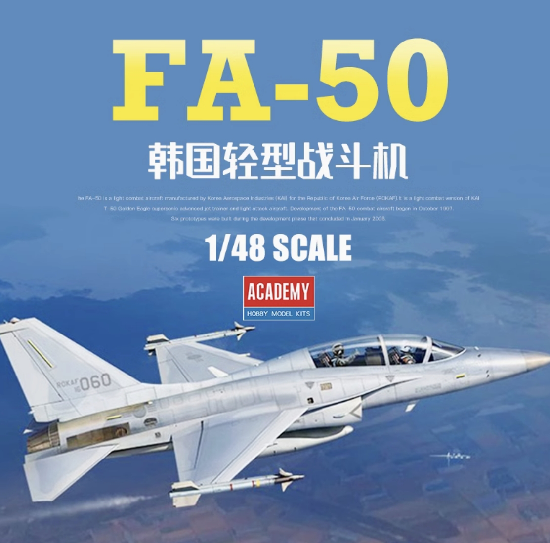 Academy AC12366 1/48 ROKAF FA-50 Fighting Eagle Model Kit | eBay