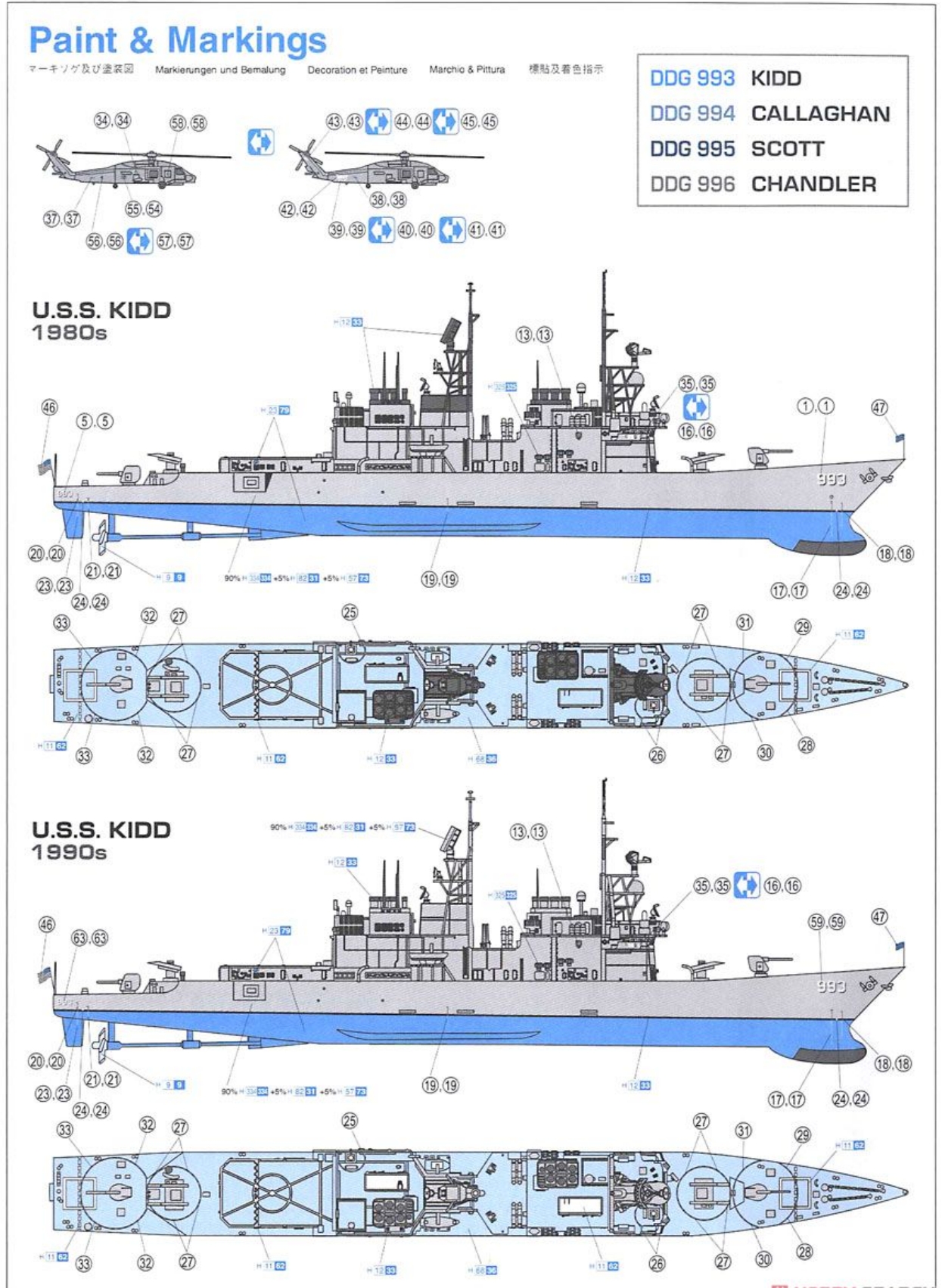 船・ボート U.S.S. KIDD DDG-993 1/350 DRAGON USS Kidd DDG-993 Destroyer 1/350 Dragon Models