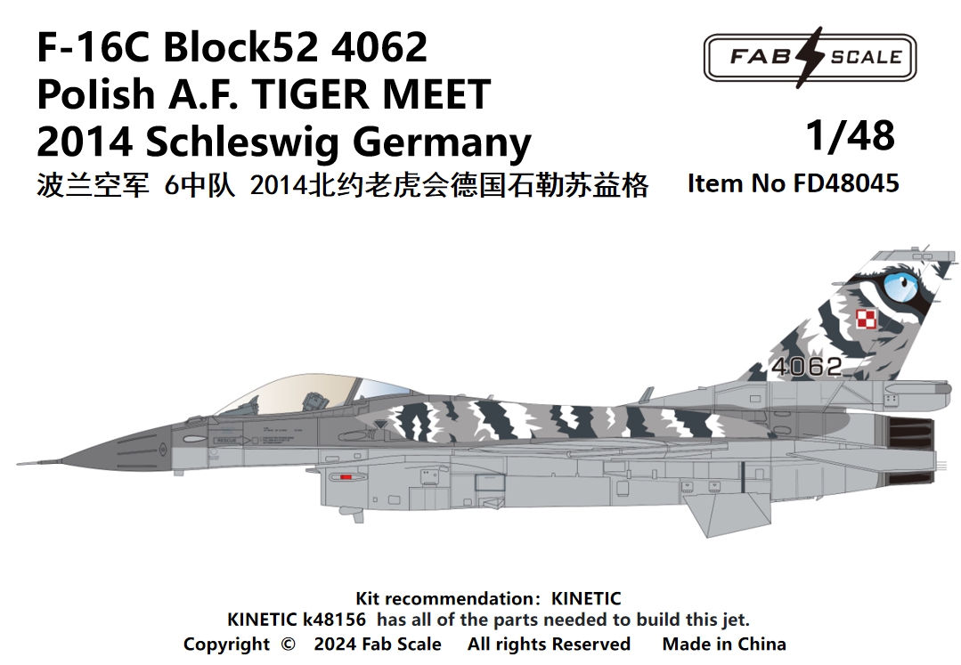トランスフォーマー シックスウィング F-16 ファルコン F-16 Falcon | I love Transformers！