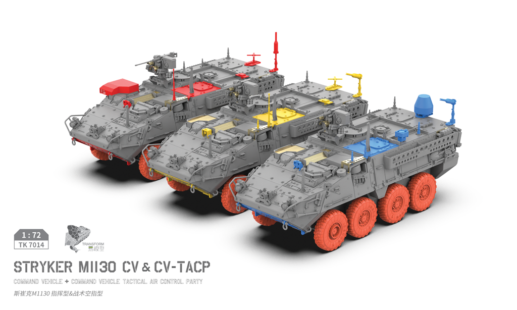 3RMODEL TK7014 1/72 STRYKER MII30 CV&CV-TACP Dual Car