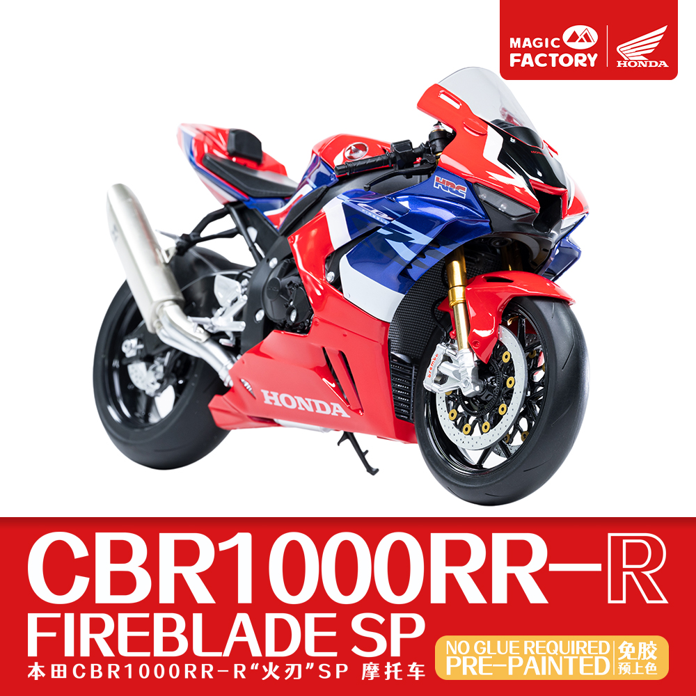 CBR1000RR フルパワー化済　19000Km CBR1000RRのフルパワー化 - fieldWalking