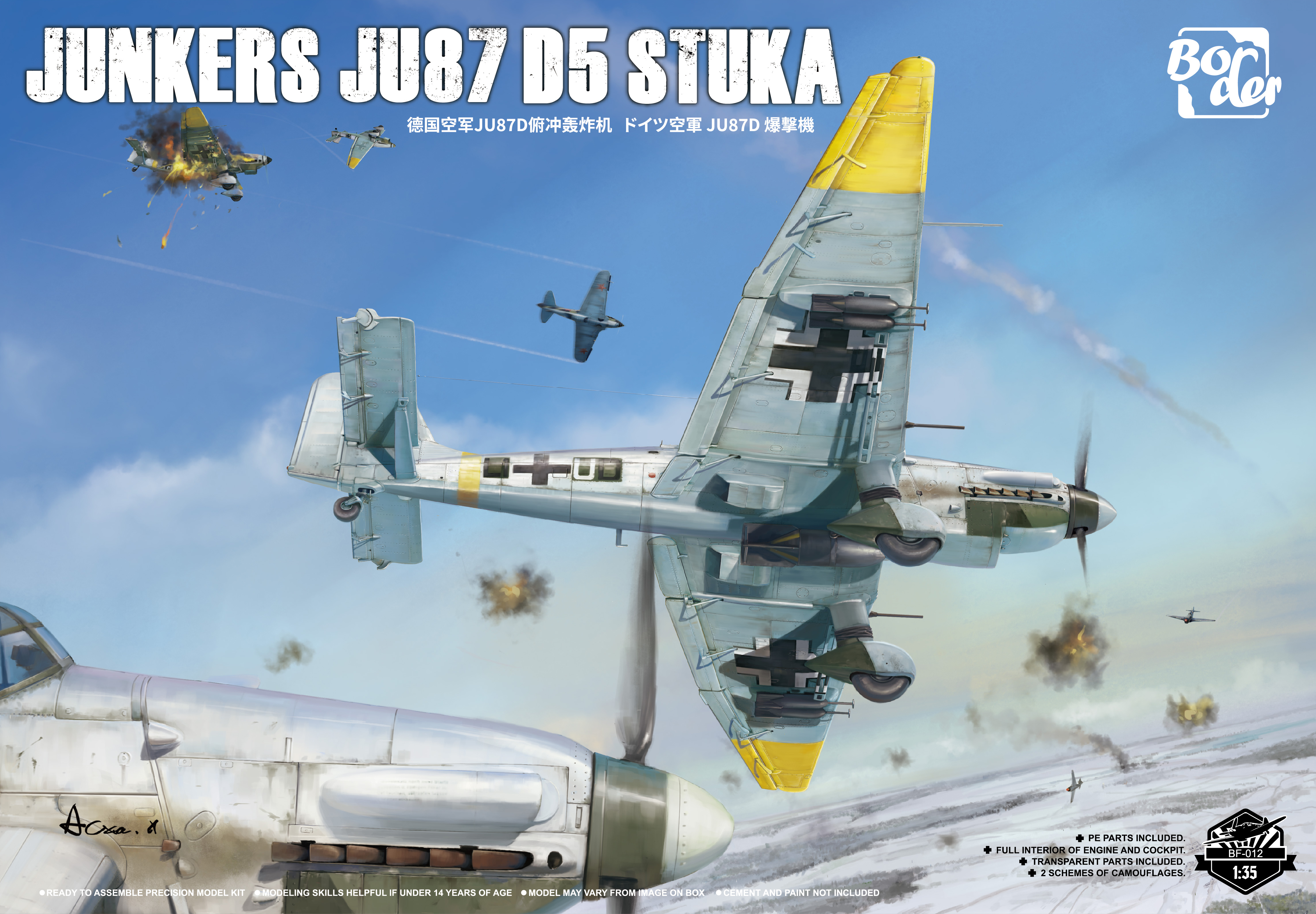Border 1/35 BF-012 Germany Junkers Ju 87 D5 Stuka Bomber