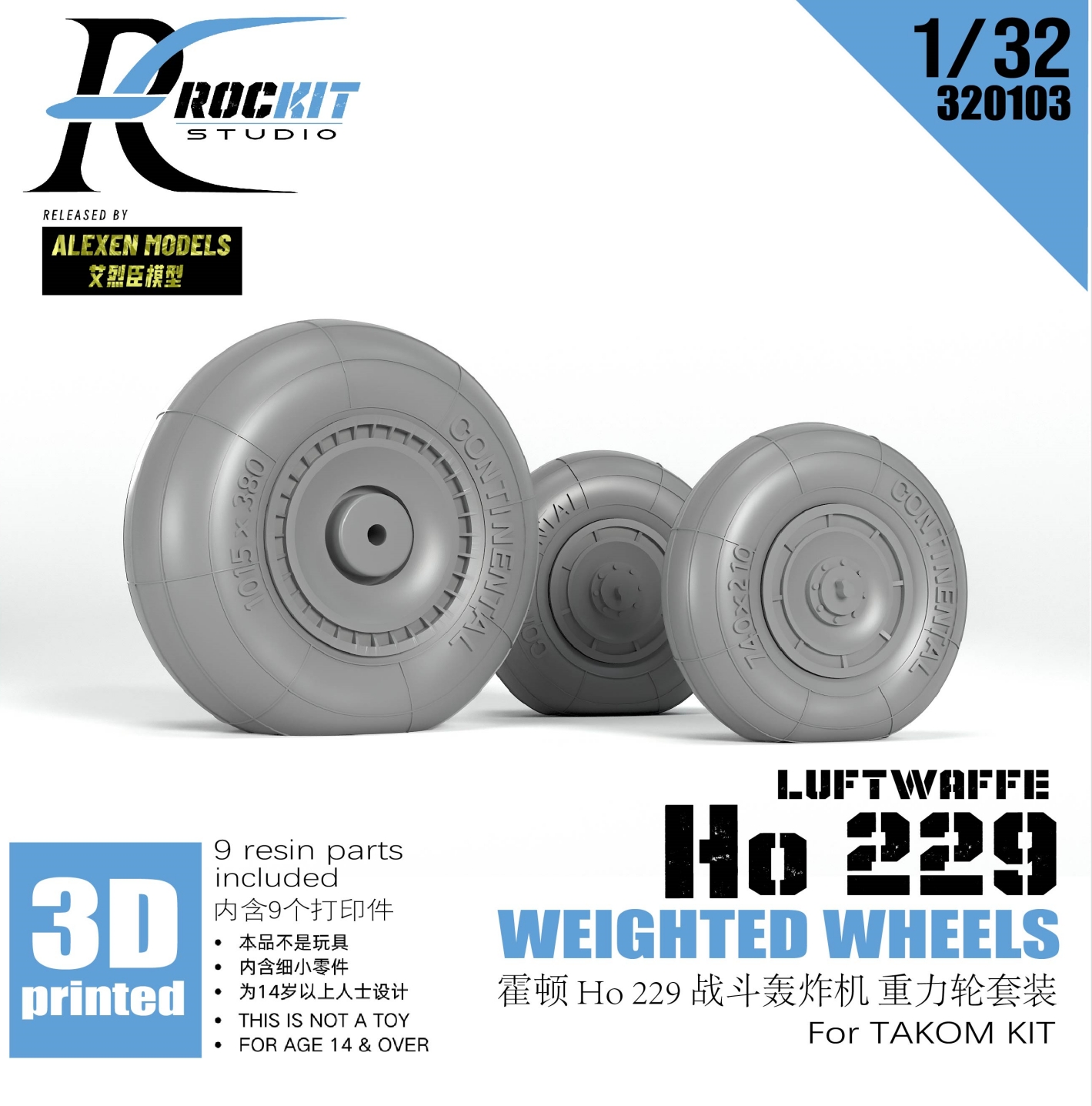 ROCKIT 320103 1/32 luftwaffe Ho 229 WEIGHTED WHEELS For Takom 3D