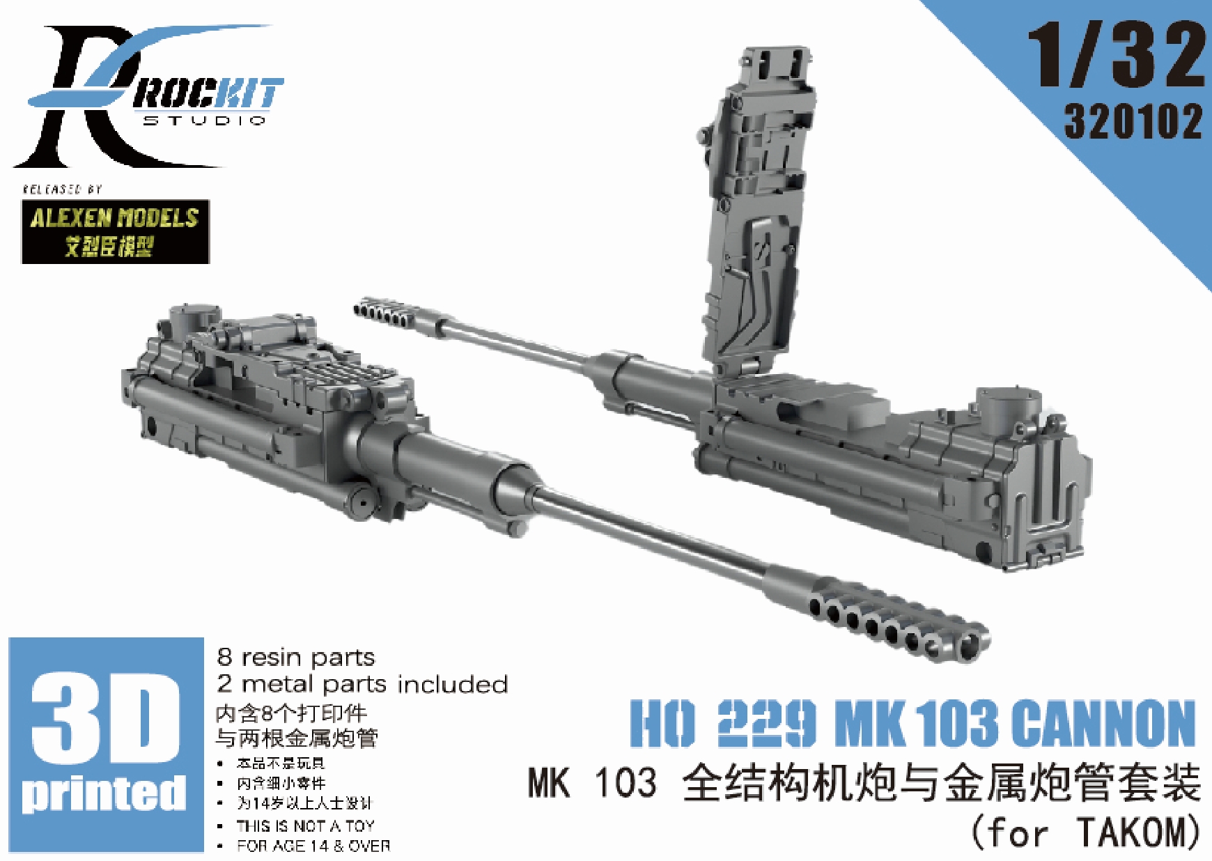 ROCKIT 320102 1/32 Ho 229 MK 103 Cannon For Takom 3D Print