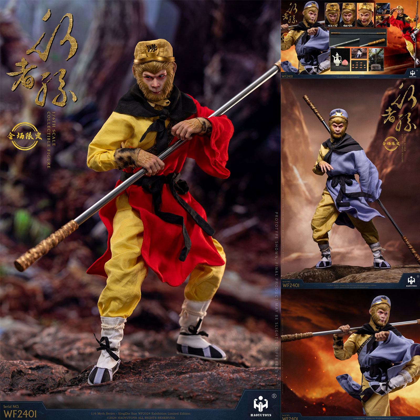 HAOYU TOYS 1/6 SUPER Lightning Man☆the Flash