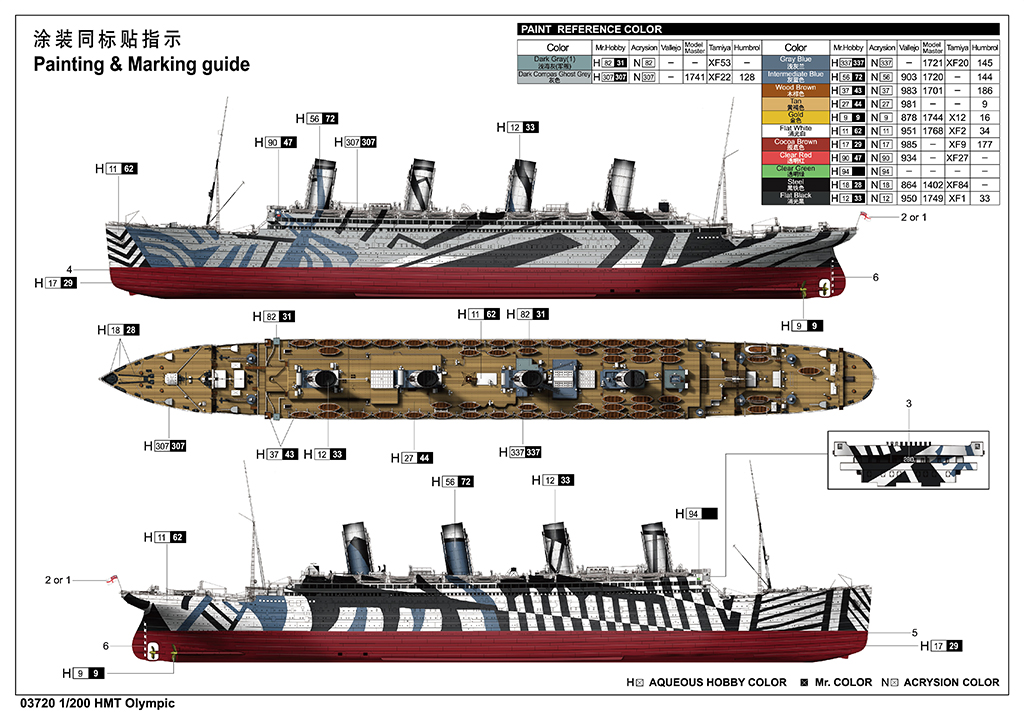 Maquette Trumpeter HMT Olympic 1/200 - Bateau De Croisière - Neuf - Réf 03720