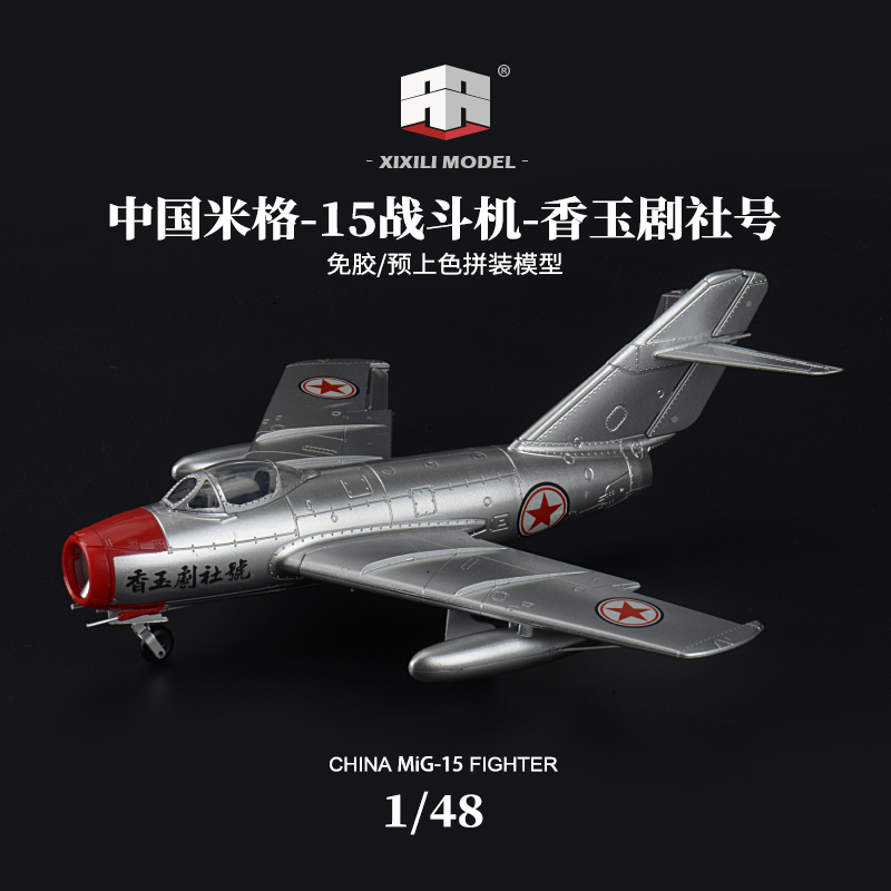 Yokomo 1/10 Super Dog Fighter 2023 Re-release 4WD Offroad