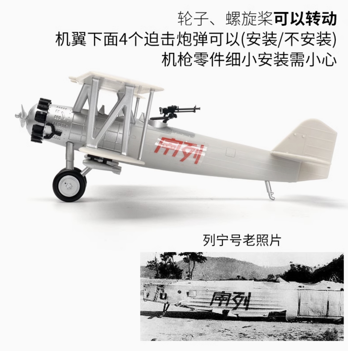 トイガン elemai48Vfan&2battery&BURTLE AIRCRAFT XL P-47D Thunderbolt 1:48 Diecast Model - Hobby Master HM