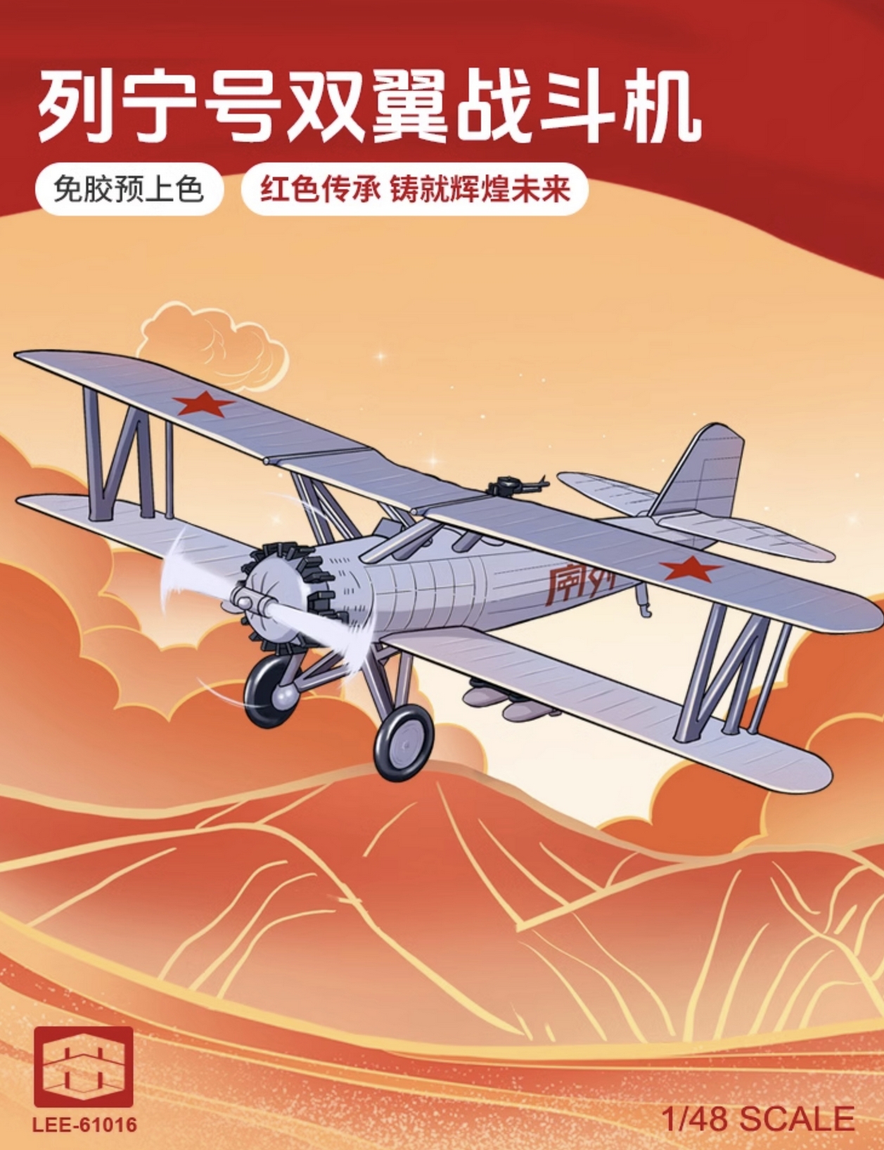 トイガン elemai48Vfan&2battery&BURTLE AIRCRAFT XL 1:48th Aeroclub Avro Vulcan B2, XL386, 44 Squadron, RAF