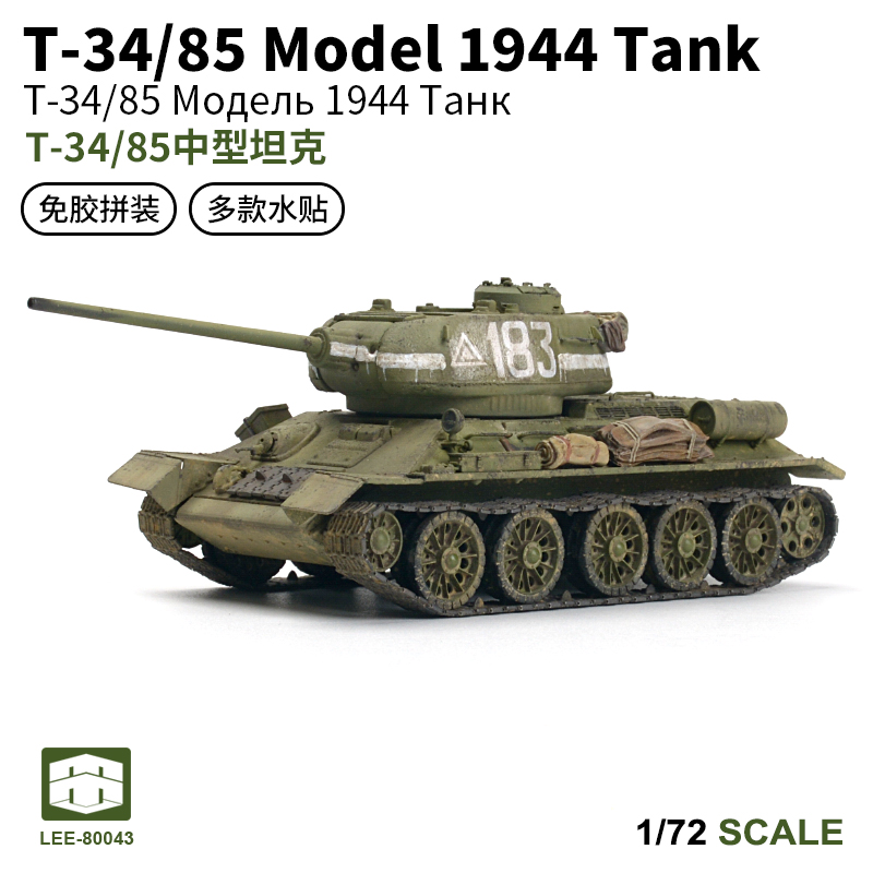 Xixili Model 80043 1/72 T-34/85 Model1944 Tank Model Kit | eBay