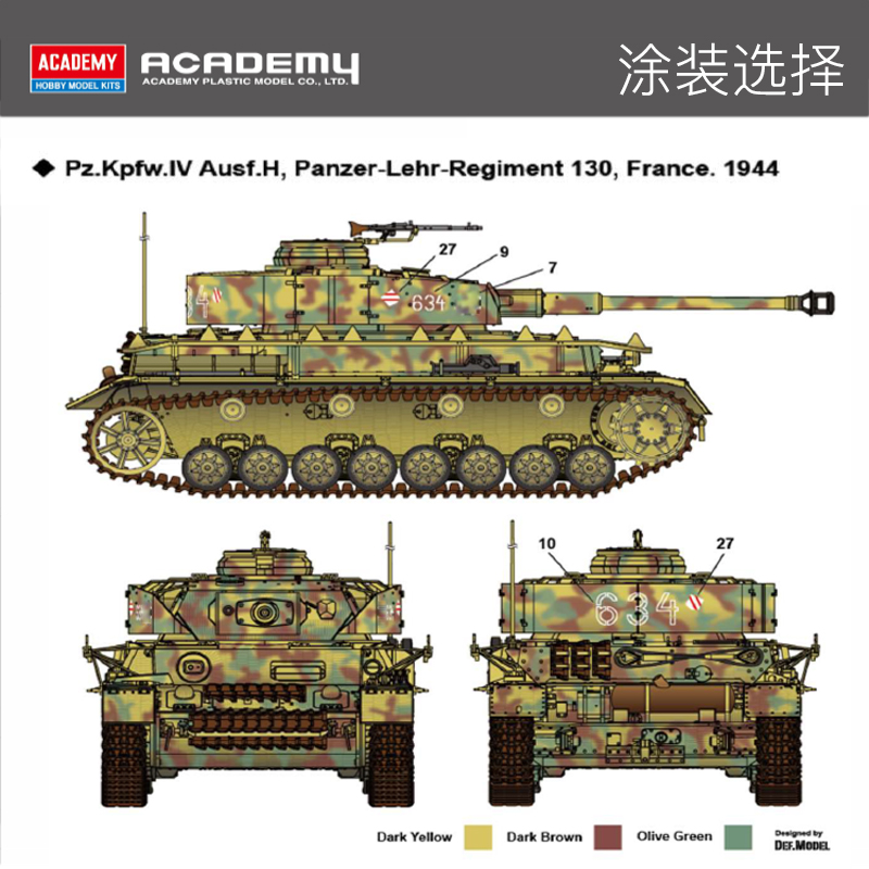 Academy AC13432 1/72 NO.4 Type German Tank Pz.Kpfw.IV Ausf.H Model