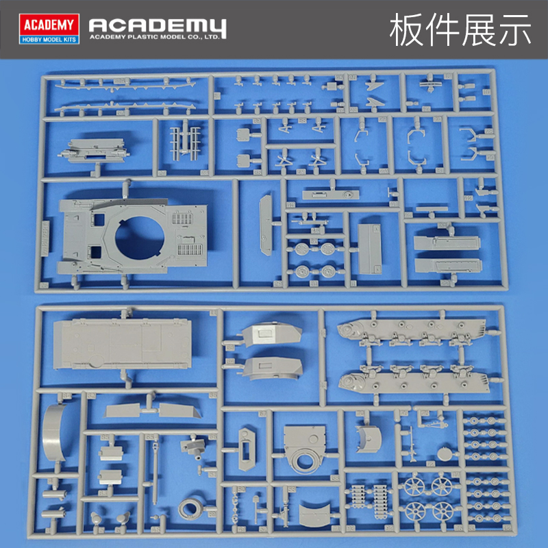 Academy AC13432 1/72 NO.4 Type German Tank Pz.Kpfw.IV Ausf.H Model