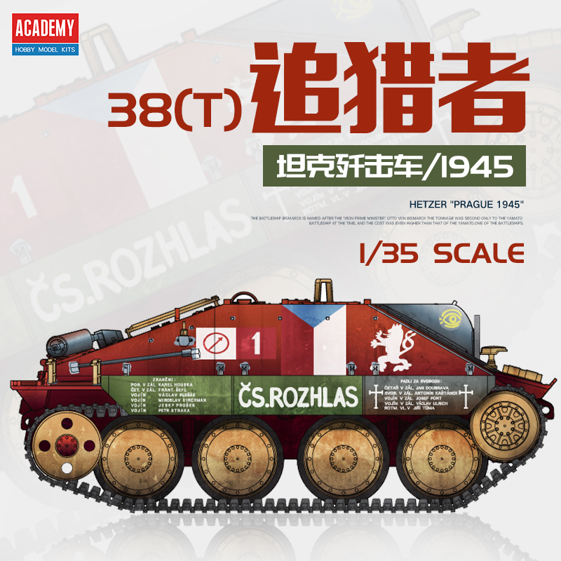 Academy AC13277 1/35 Jagdpanzer 38 (t) 