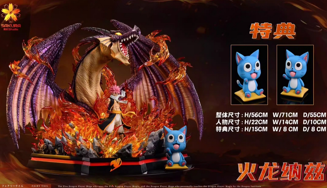 Sakura Studio FAIRY TAIL Natsu Statue Resin Happy Model Pre-order