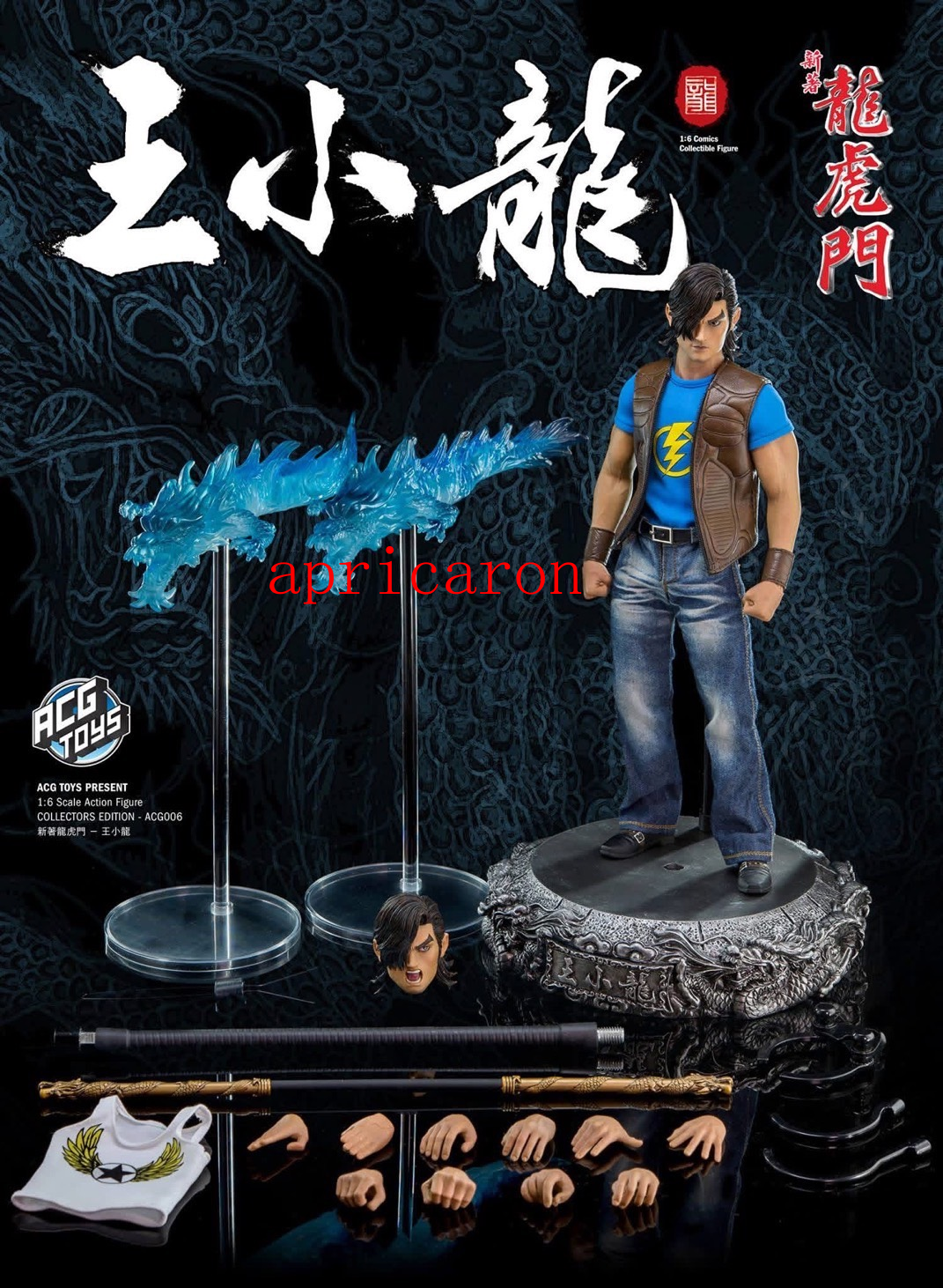 ACG Dragon Tiger Gate 1/6 Wang Xiaolong Action Figures Model Toy