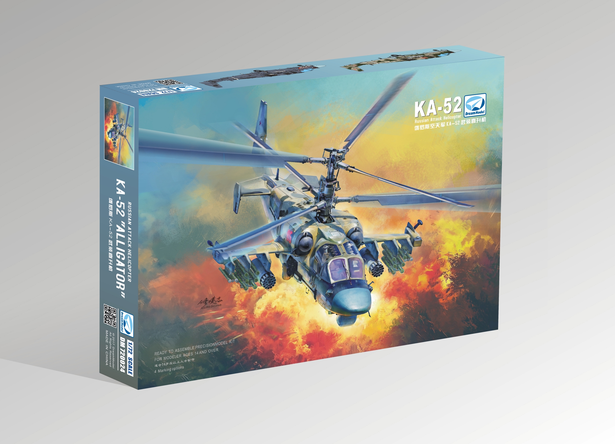 航空機・ヘリコプター DARUMAYA MODEL AIRPLANE DE LUXE KIT 航空機・ヘリコプター DARUMAYA MODEL AIRPLANE DE LUXE KIT