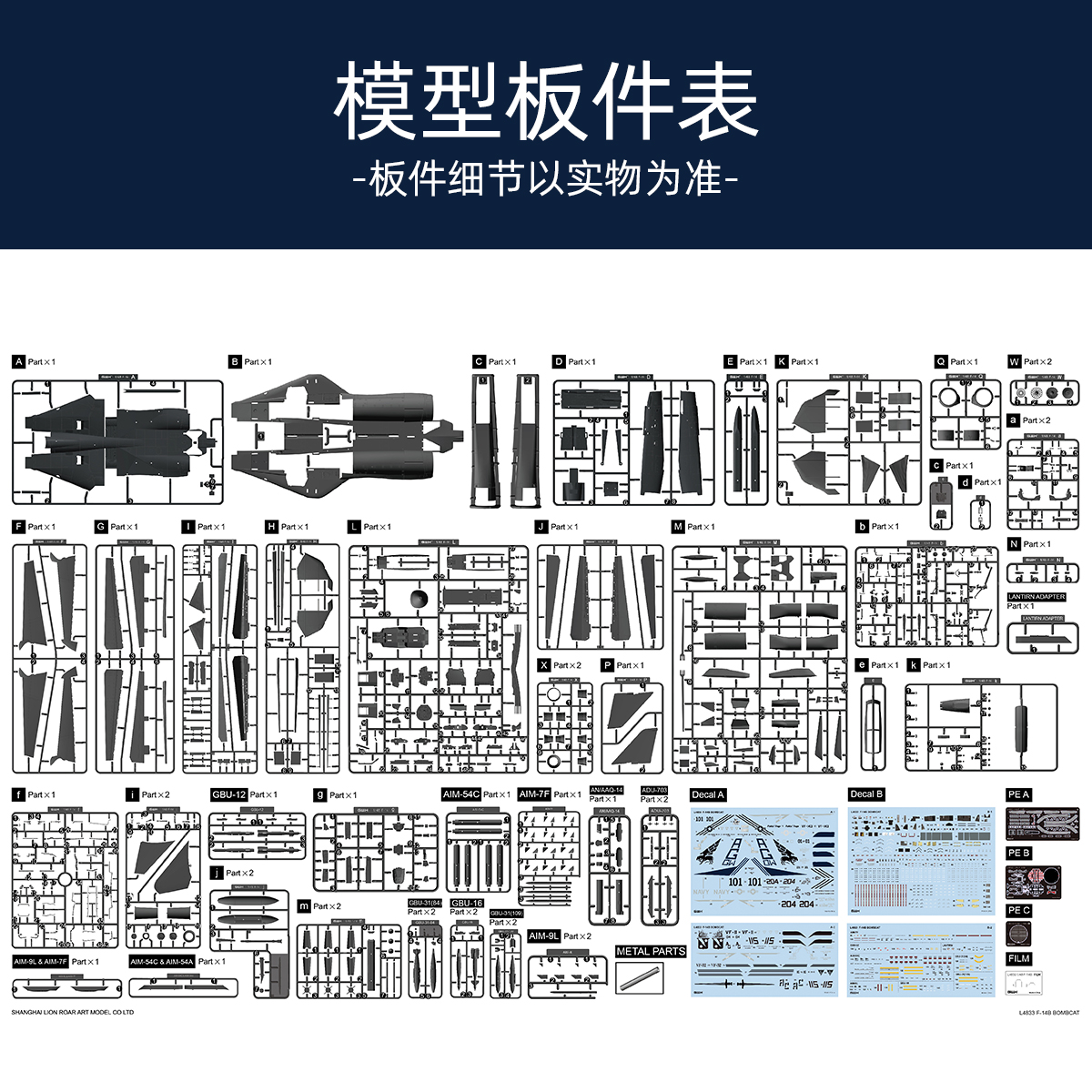 グリーンヘルム様プラモデルセット 4点 アオシマ 1/24 サイバーフォーミュラ No.SP スゴウ アスラーダ
