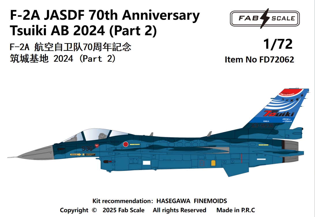 FAB FD72062 1/72 F-2A JASDF 70th AnniversaryTsuiki AB 2024