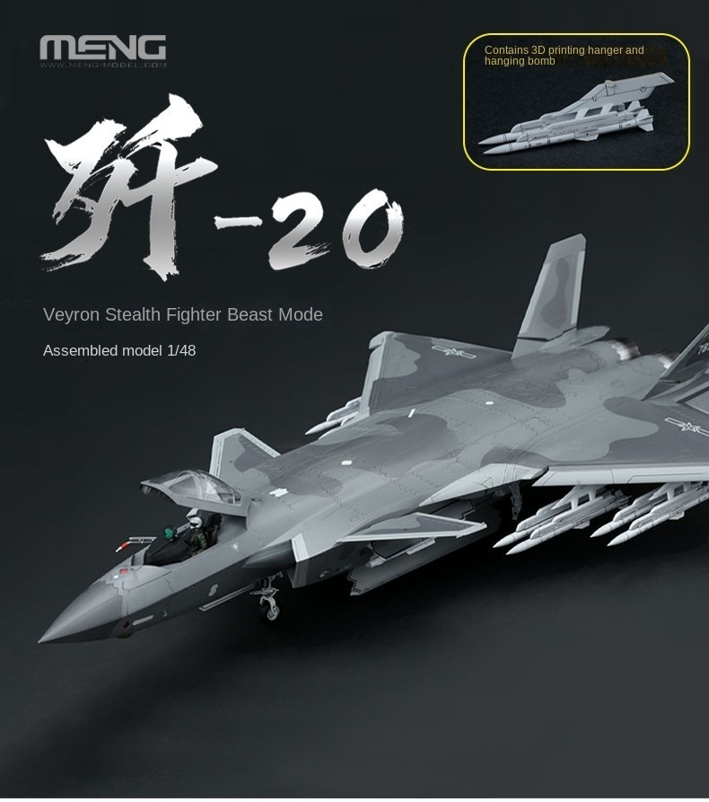 MONOGRAM 1/48 航空機モデルキット 3点セット