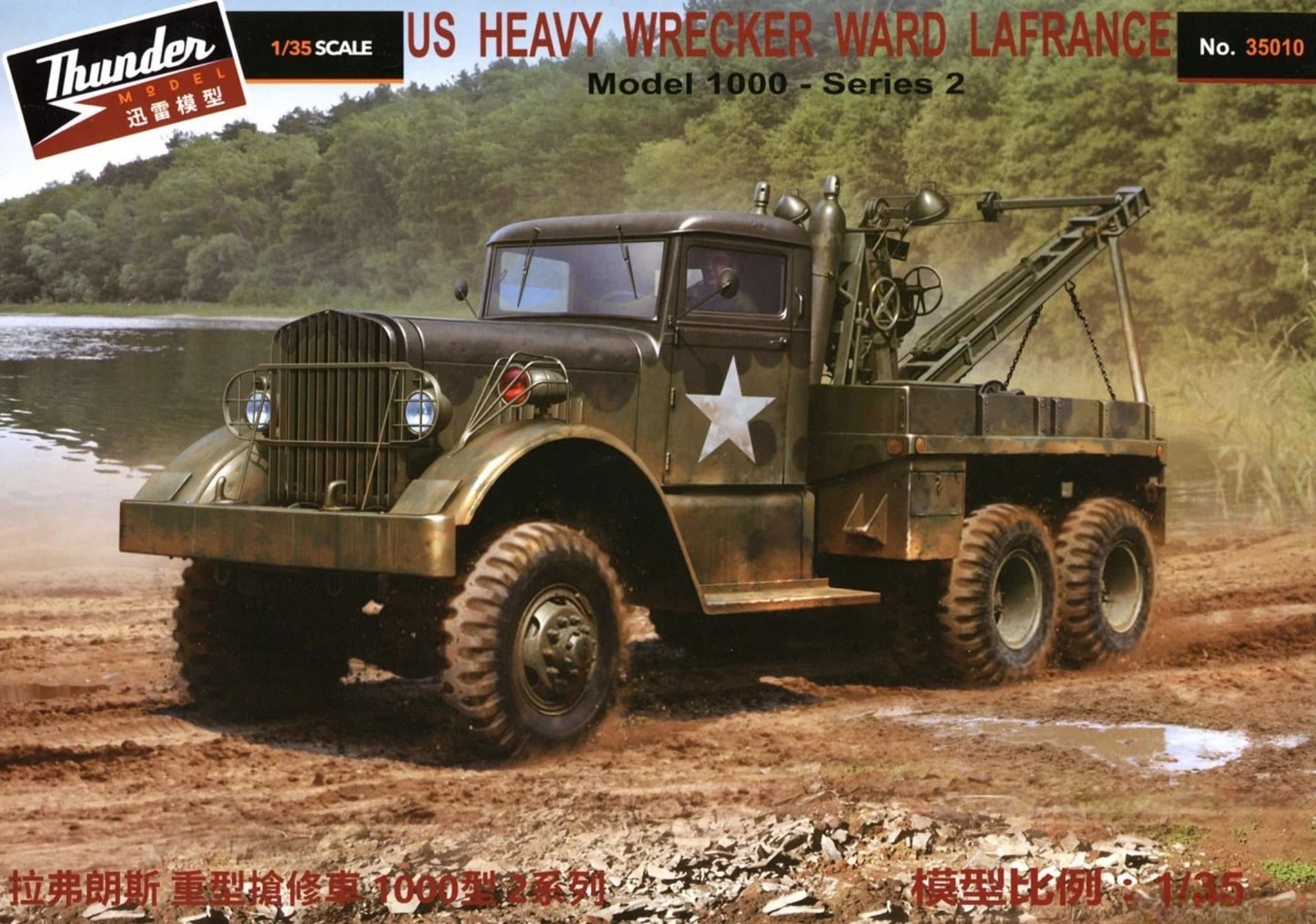 STANDARD CALIFORNIA　S996 WWⅡ Wright Mowers | Hudson's Hardware