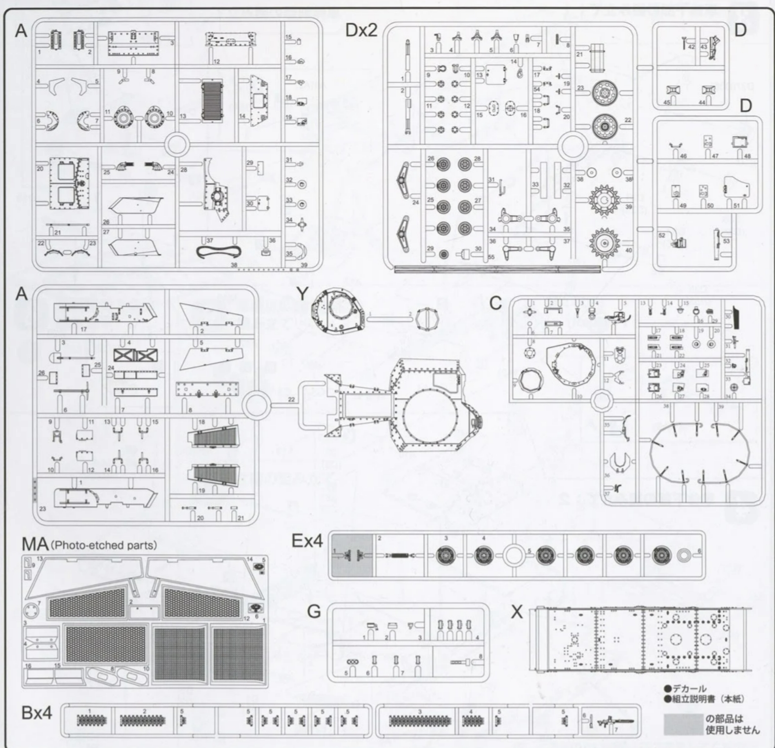 DRAGON MD-007 1/35 IJA Type 97 Medium Tank CHI-HA Early Production