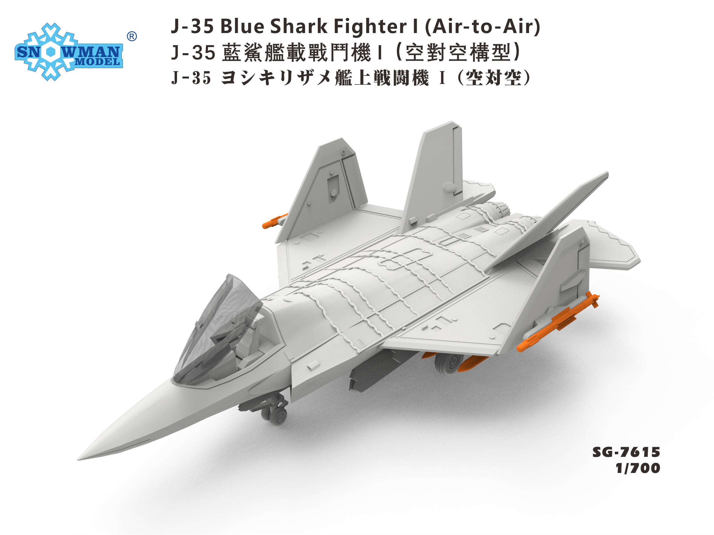 【S】Snow Man Maschinen S.A.F.S. “Snowman” from Eggplant 6 Squadron