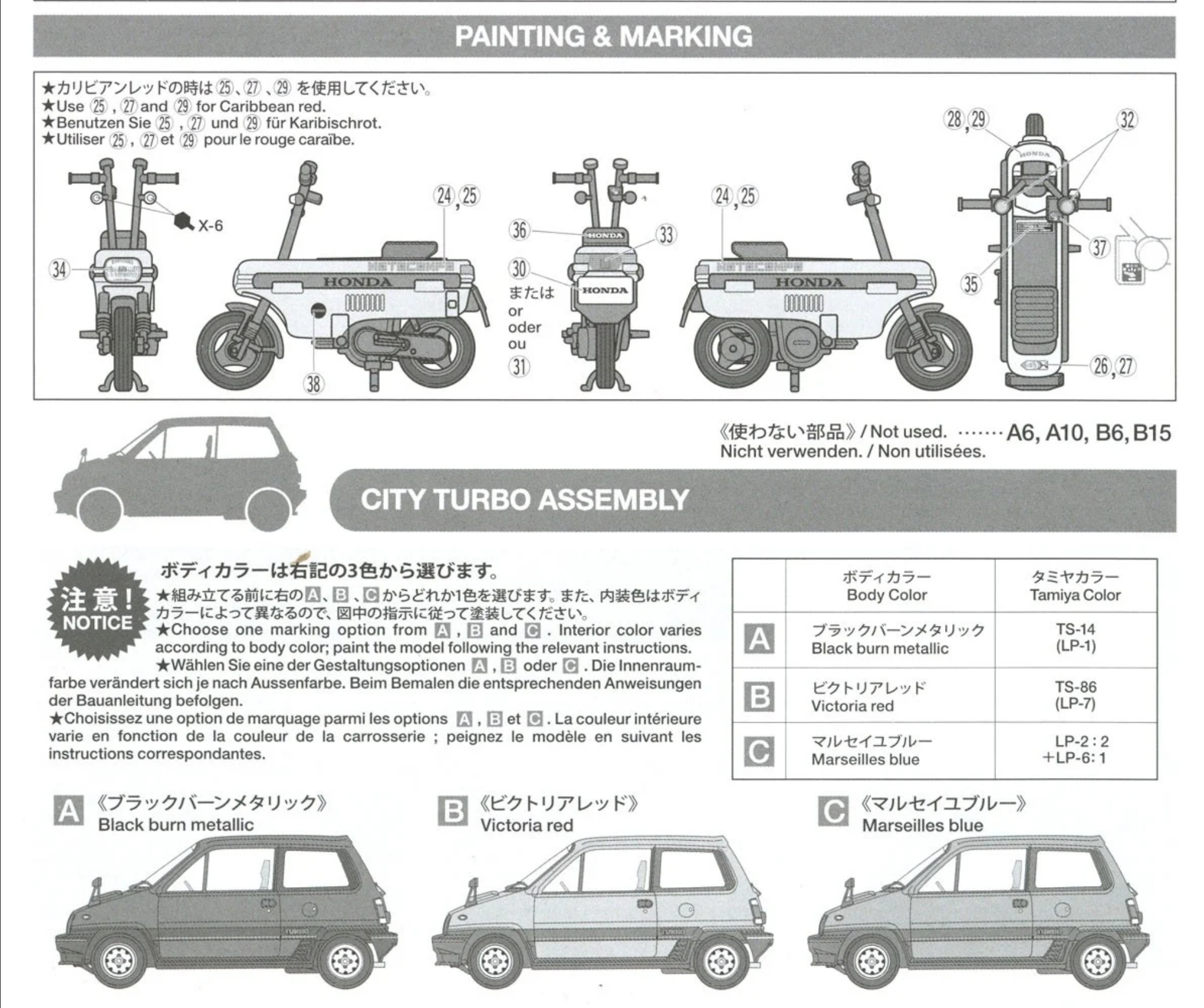 Tamiya TA24369 1/24 City Turbo 1982 Model -w/Attached Small