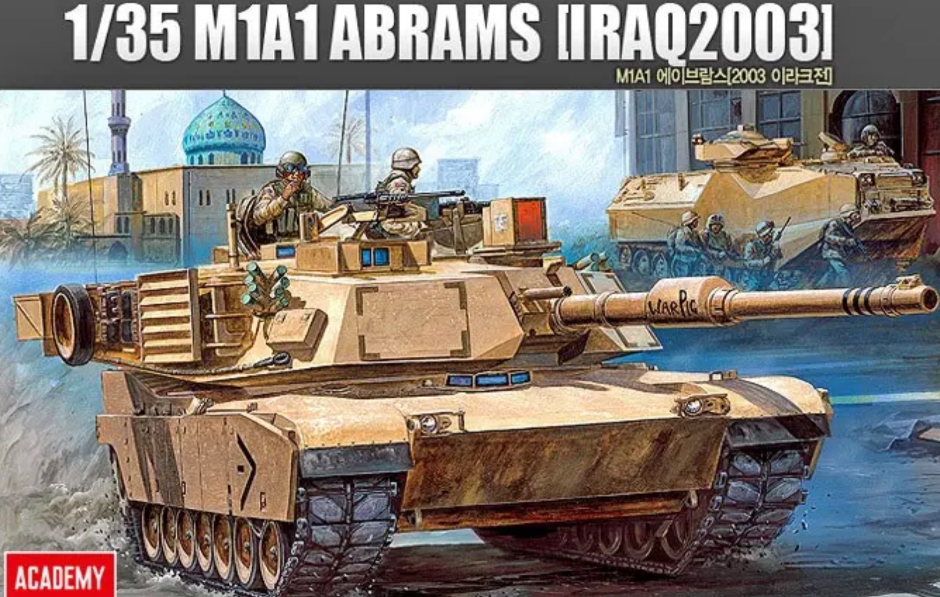 【送料無料】アカデミー 1/35 M1A1 エイブラムス イラク 2003 32b2879a3d6f3f26.png